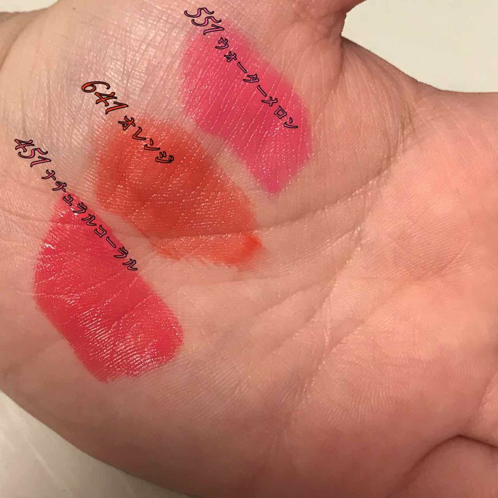 【旧】ディオール アディクト リップ ティント/Dior/リップグロスを使ったクチコミ(2枚目)