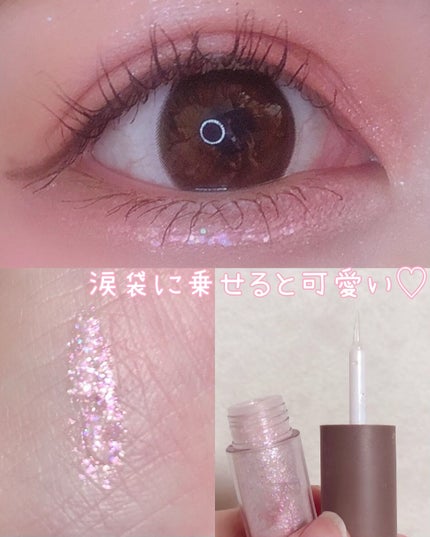 ピックミーアイズグリッター/Ririmew/グリッターを使ったクチコミ(6枚目)