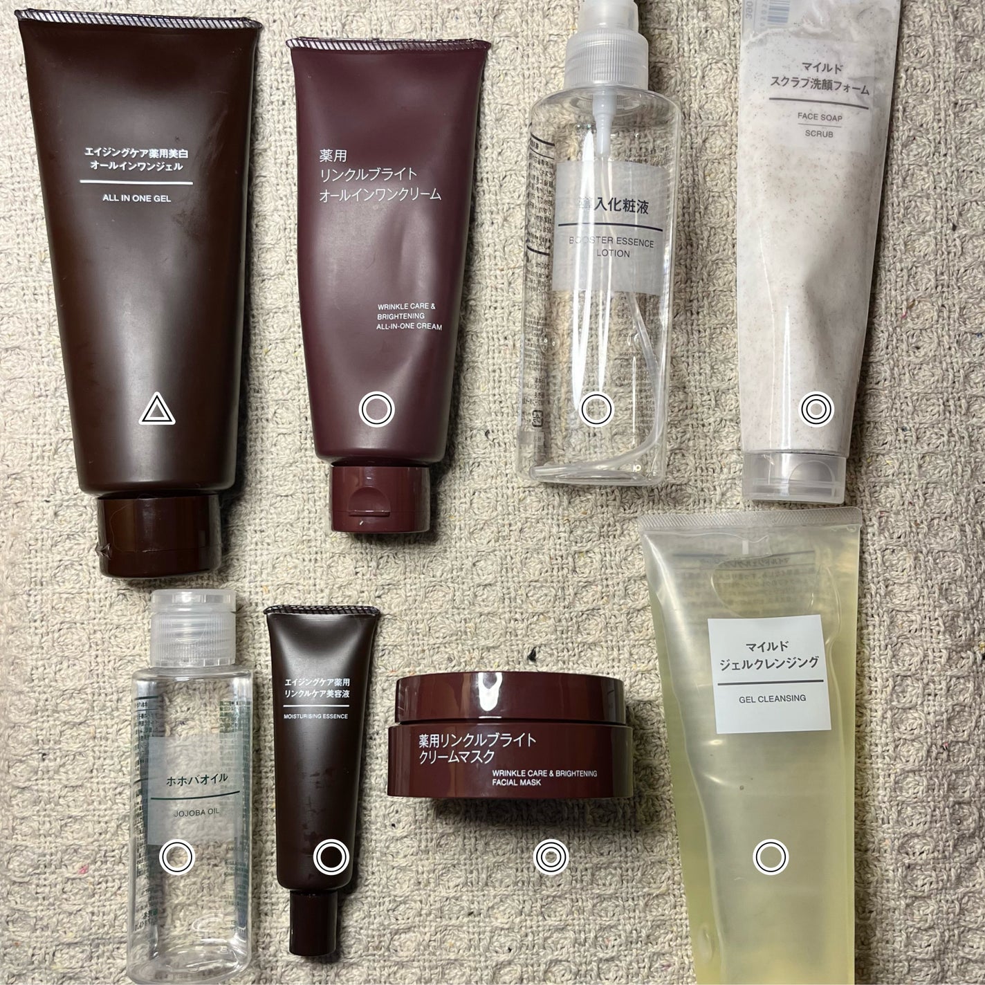 ホホバオイル/無印良品/ボディオイルを使ったクチコミ(2枚目)