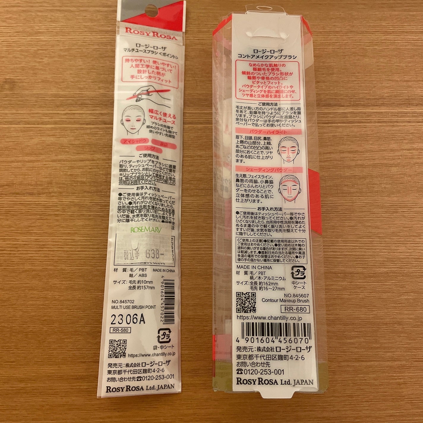 コントアメイクアップブラシ /ロージーローザ/メイクブラシを使ったクチコミ(3枚目)