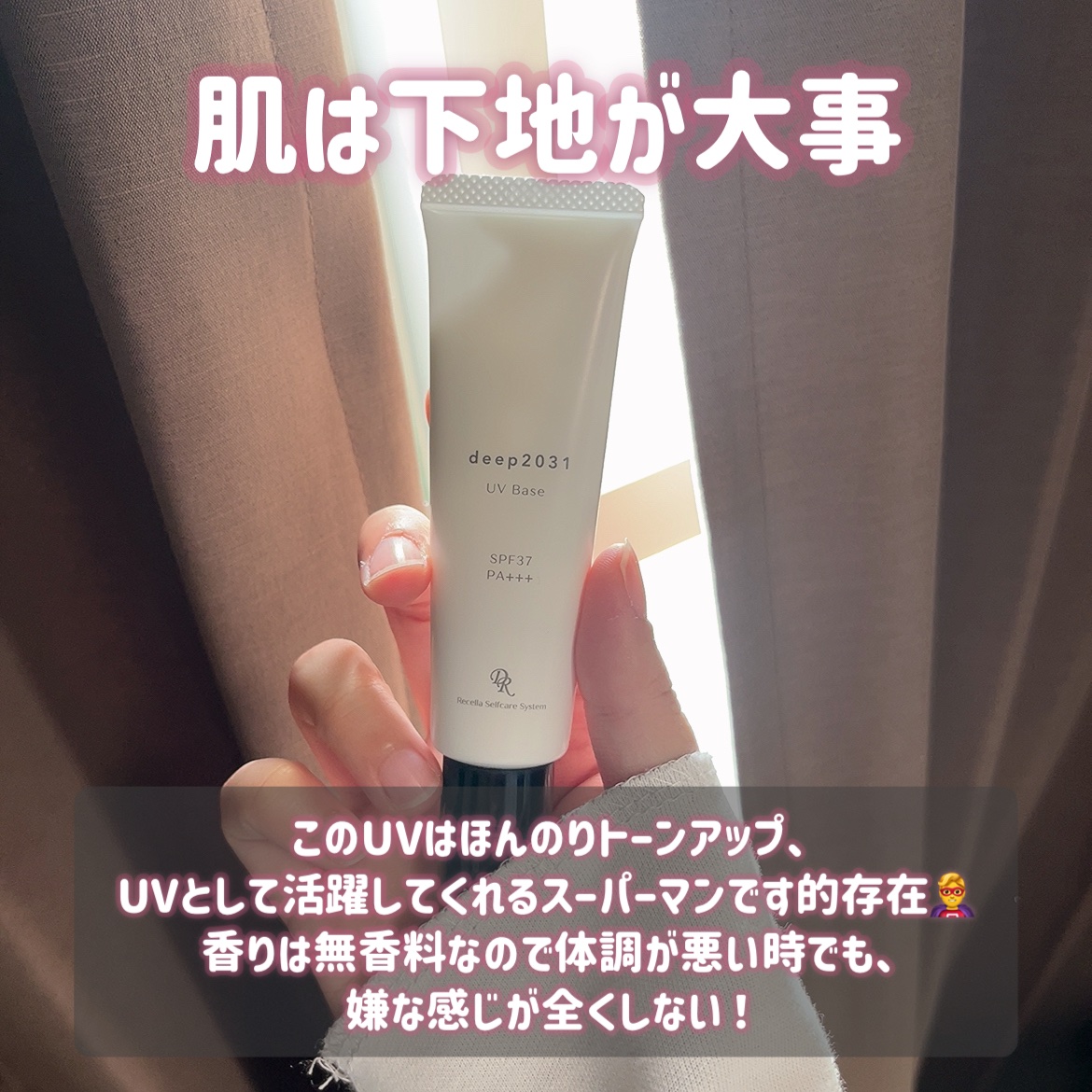 athe AUTHENTIC AIRY LIP BALM 04 チリー/athé/口紅を使ったクチコミ（3枚目）