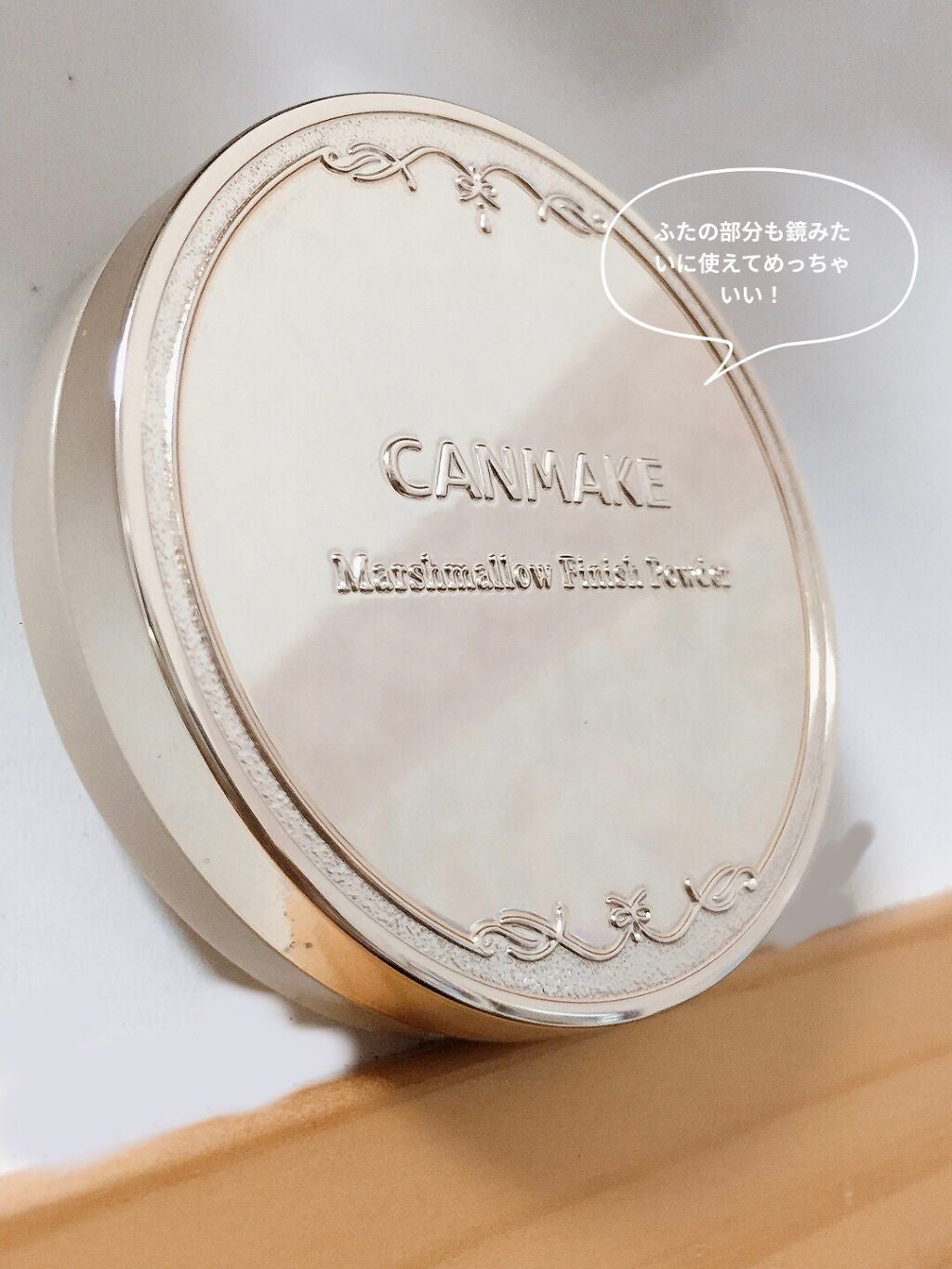 マシュマロフィニッシュパウダー ~Abloom~/キャンメイク/プレストパウダーを使ったクチコミ(2枚目)