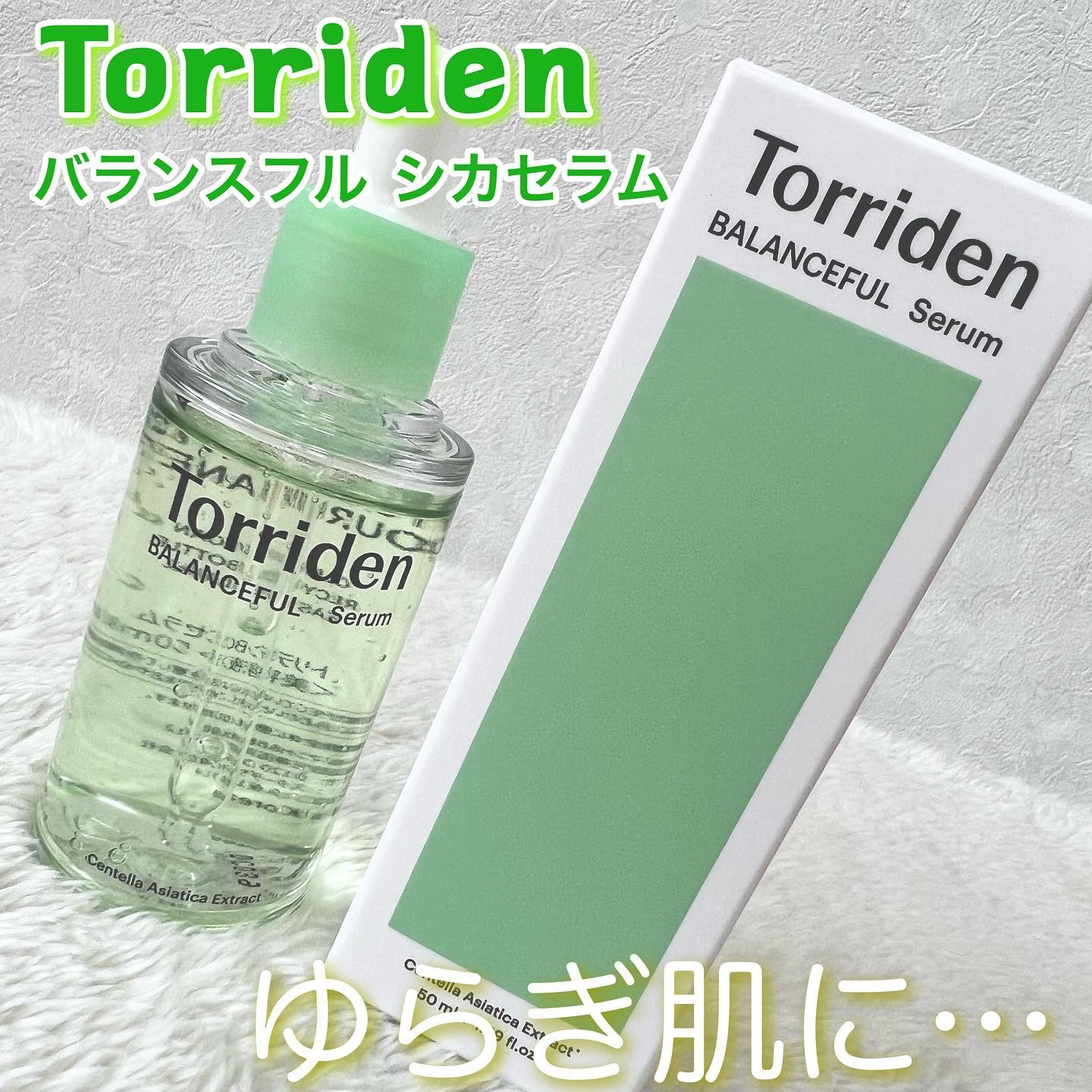バランスフル シカセラム/Torriden/美容液を使ったクチコミ（1枚目）