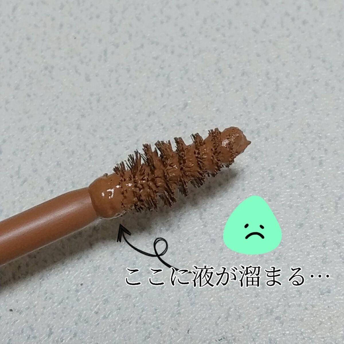 ヴィセ リシェ インスタント アイブロウ カラー/Visée/眉マスカラを使ったクチコミ(2枚目)