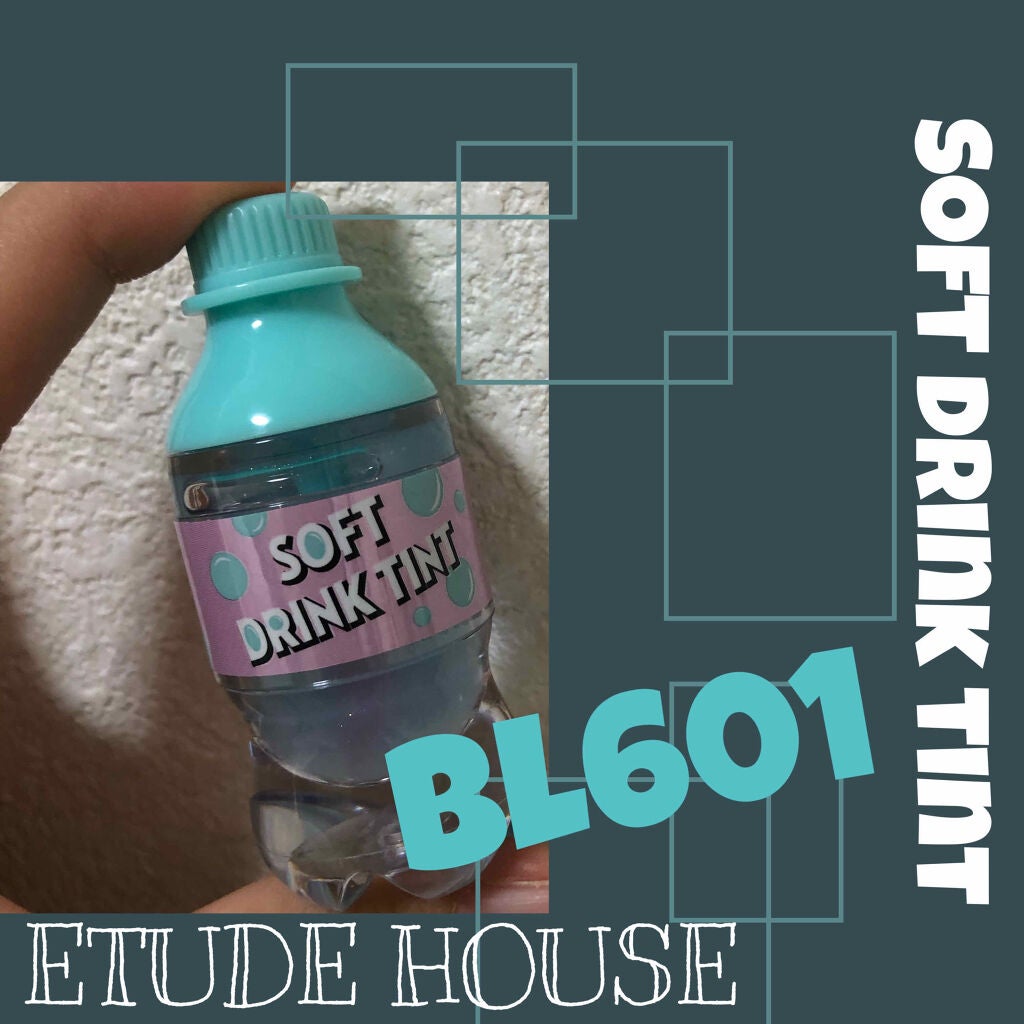 ソフトドリンクティント/ETUDE/リップグロスを使ったクチコミ(1枚目)