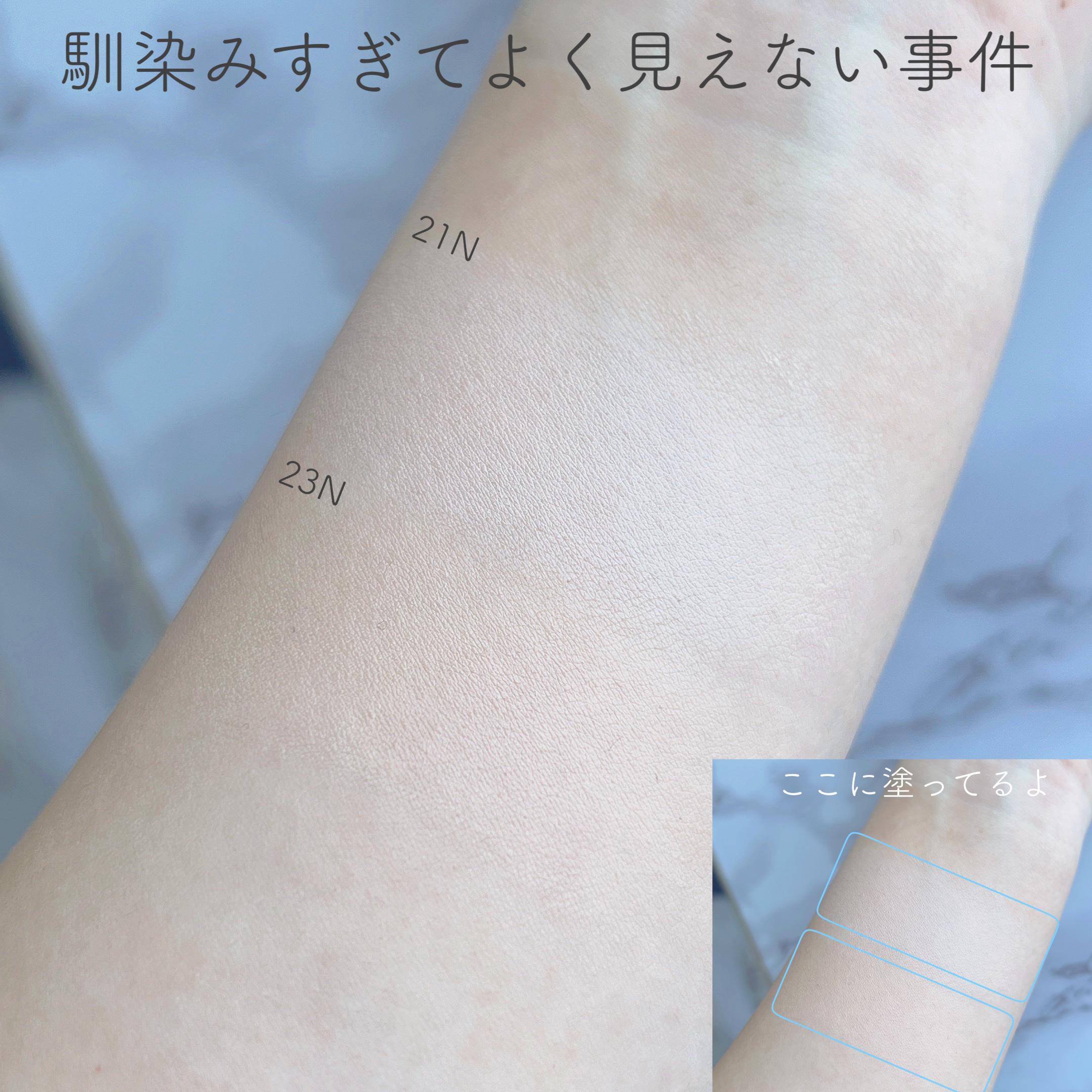 ブリージンググロークッション/Healus/クッションファンデーションを使ったクチコミ（3枚目）