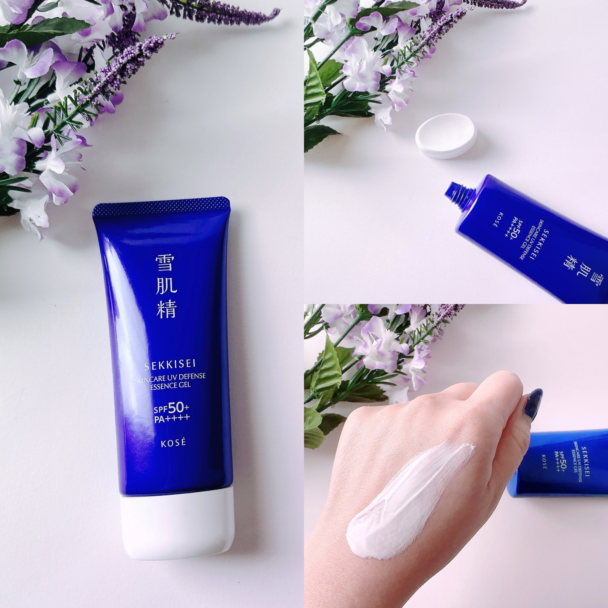 雪肌精 スキンケア UV エッセンス ジェル/雪肌精/日焼け止めジェルを使ったクチコミ（2枚目）