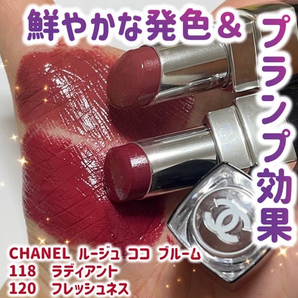 ルージュ ココ ブルーム /CHANEL/口紅を使ったクチコミ(1枚目)