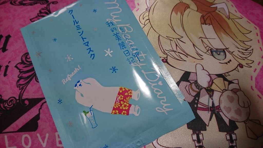 我的美麗日記(私のきれい日記) クールミントマスク/我的美麗日記/シートマスク・パックを使ったクチコミ(1枚目)