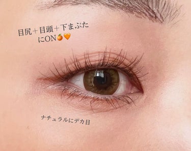 ＼奥目だけど垢抜けEYEになりたい人必見／


Kingdom
ニュアンスパールジェルライナー
全4色/各1,430円


パールのラメが入ったジェルライナー！

✔️ラズベリーブラウン
✔️オレンジブラウン
✔️ディープブラウン
✔️アッシュグレー

の全4色！


アイシャドウでオレンジみの色を使うことが多いから
オレンジブラウンを選んでみたよ🧡


全部カラーライナーだけどその色だけじゃなくて、
○○ブラウン、○○グレーと目に馴染みやすい色で
まとめてくれてるからライナーだけ浮かずに
いい感じに馴染んでくれるし、
どんなアイシャドウとも相性バッチリ！


私は奥目だからブラックとかブラウンブラック
みたいに暗い色だと余計に目が引き締まってしまって
目がどんどん小さくなってしまうんだけど、
これはオレンジブラウンだから柔らかい印象になるし
下まぶたにがっつり入れてもパンダ目にならないから
ナチュラルに目力アップできて最高🥺🧡


他の色もニュアンスカラーで、
絶妙に可愛いから全部欲しい🥺笑


同じように悩んでる人は是非使ってみて！！




#ニュアンスパール #ジェルアイライナー #キングダムニュアンスジェルアイライナー #春のメイクレシピ  #第一印象UP作戦  #うるみEYE  #プレゼントコスメ  #無限リピートアイテム の画像 その2