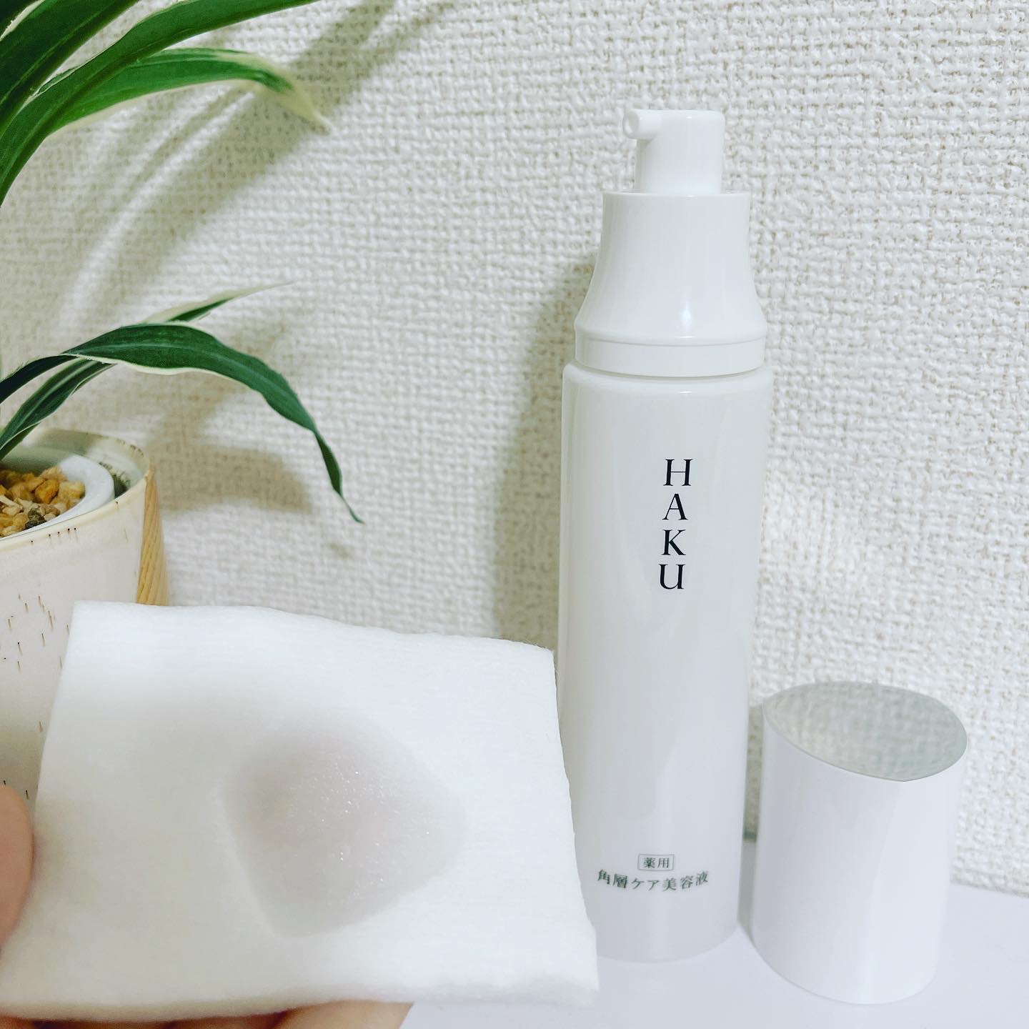 角層ケア美容液/HAKU/美容液を使ったクチコミ（2枚目）