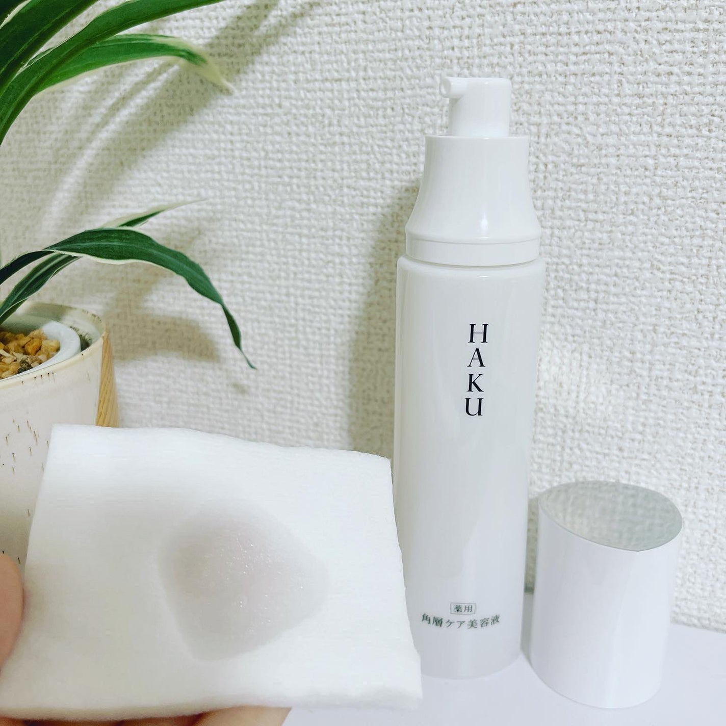 角層ケア美容液/HAKU/美容液を使ったクチコミ(2枚目)