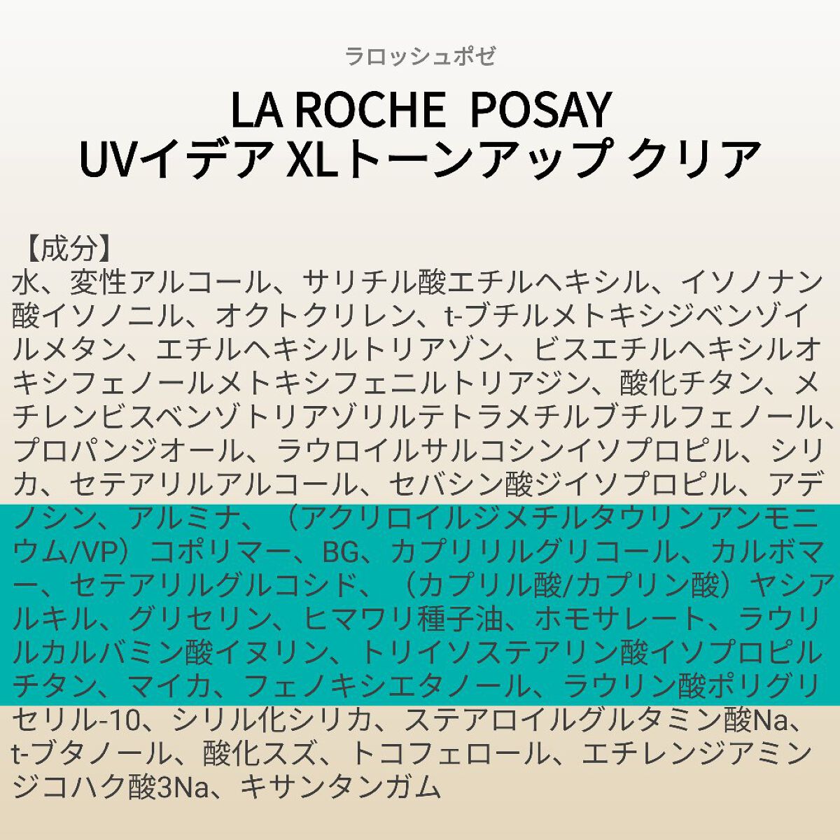 ããã¡ðð»ð
on LIPS ããæå衚ãã©ããã·ã¥ããŒUVã€ãã¢XLããŒã³ã¢ãã/ããŒã³ã¢ã..ãïŒ3æç®ïŒ