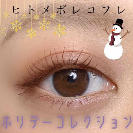 ホリデーフェイバリット2019/LUNASOL/メイクアップキットを使ったクチコミ(1枚目)