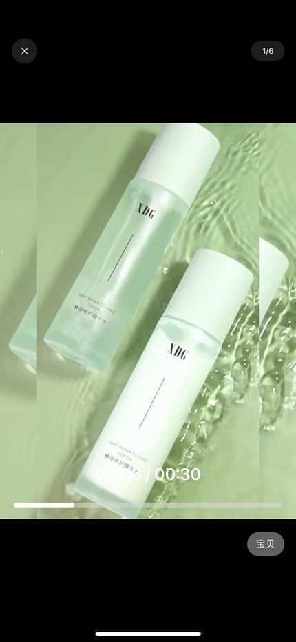 を使ったクチコミ(1枚目)