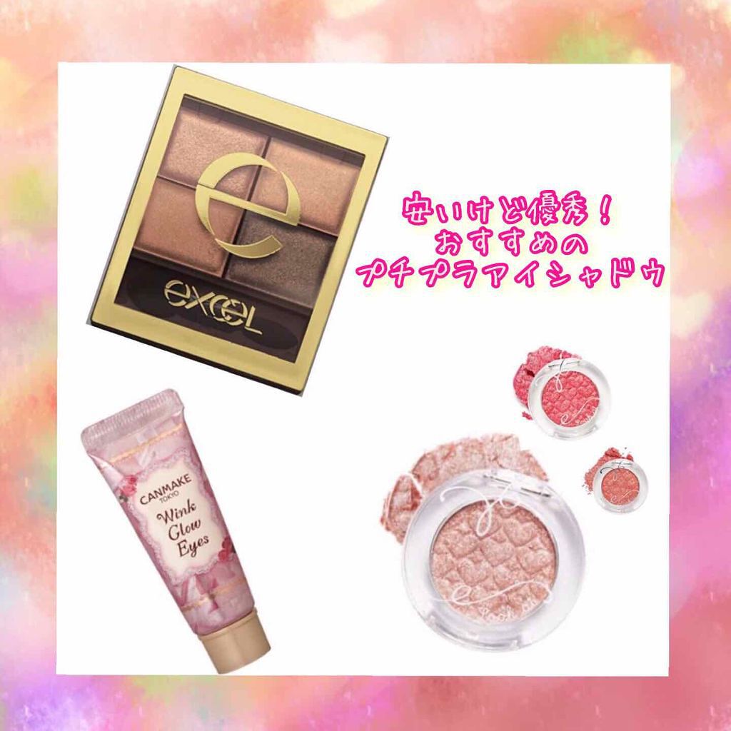 スキニーリッチシャドウ/excel/アイシャドウパレットを使ったクチコミ(1枚目)