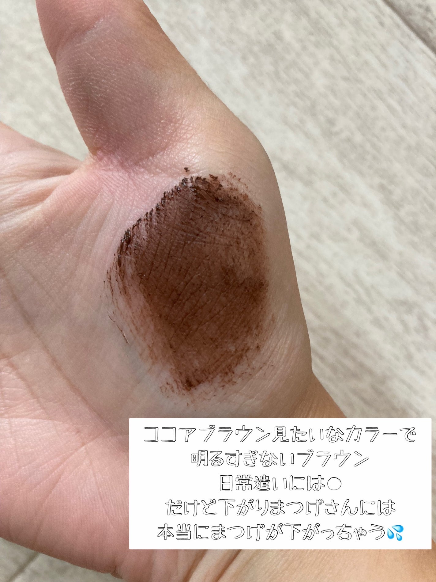 オペラ マイラッシュ アドバンスト/OPERA/マスカラを使ったクチコミ(3枚目)