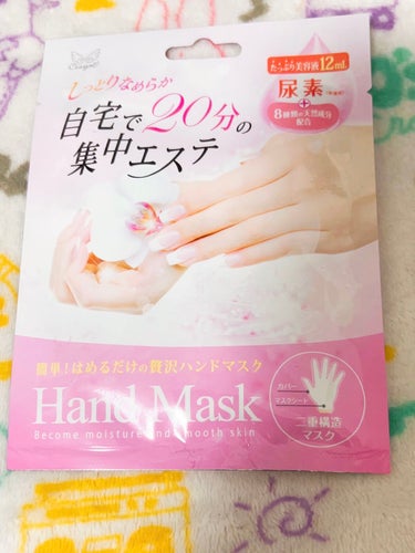 Hand Mask キャンドゥ