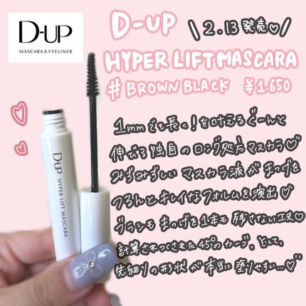 ãã€ããŒãªãããã¹ã«ã©/D-UP/ãã¹ã«ã©ã䜿ã£ãã¯ãã³ãïŒ2æç®ïŒ