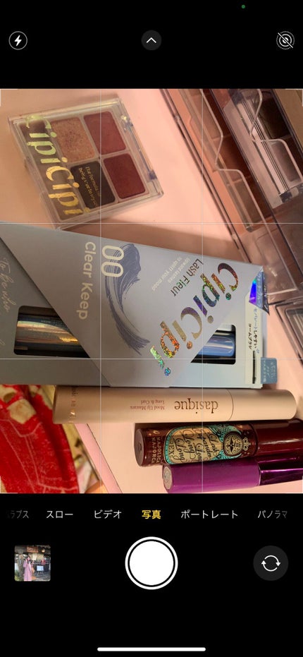 ムードアップマスカラ ロング&カール/dasique/マスカラを使ったクチコミ(1枚目)