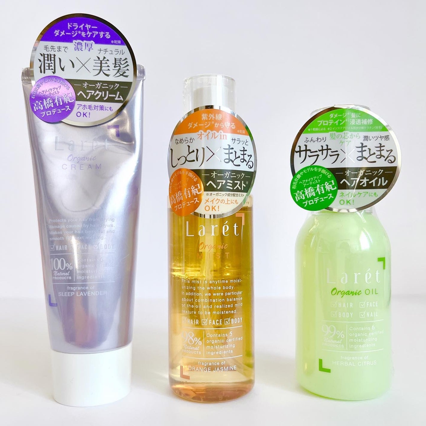 オーガニックミスト/Laret/ミスト状化粧水を使ったクチコミ(9枚目)