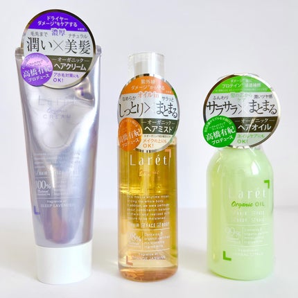 オーガニックミスト/Laret/ミスト状化粧水を使ったクチコミ(9枚目)