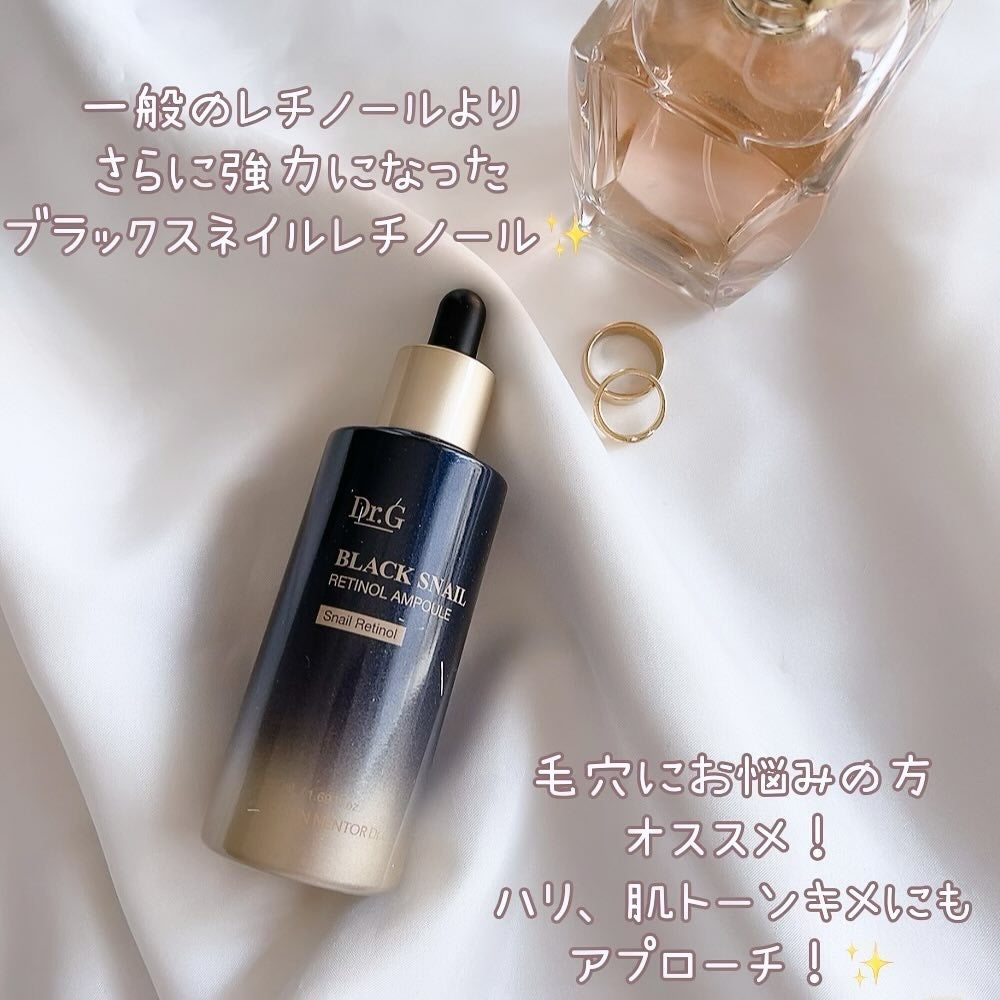ブラックスネイルレチノールセラム/Dr.G/美容液を使ったクチコミ(2枚目)