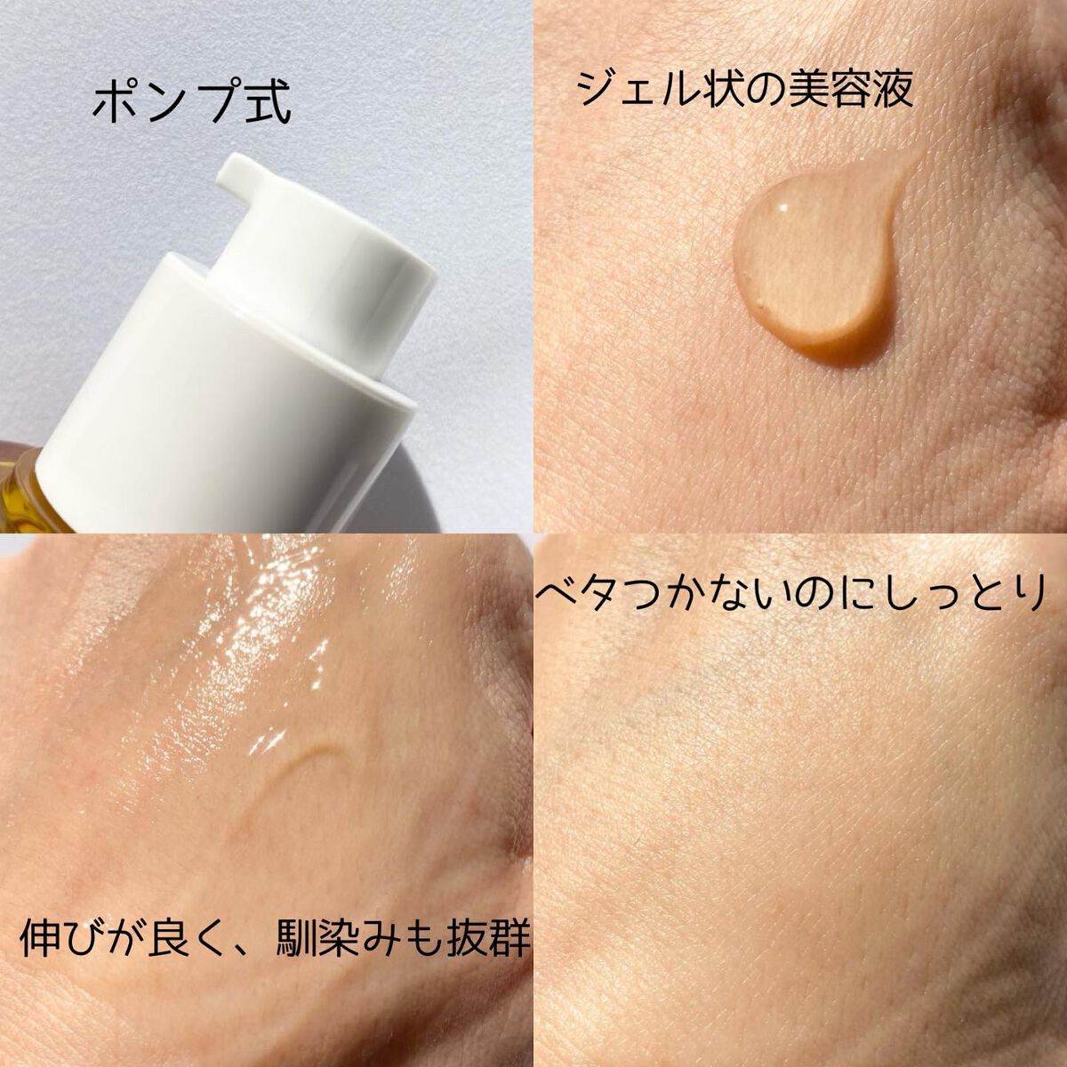 ビタペアC 集中美容液スペシャルセット/ネイチャーリパブリック/美容液を使ったクチコミ(4枚目)