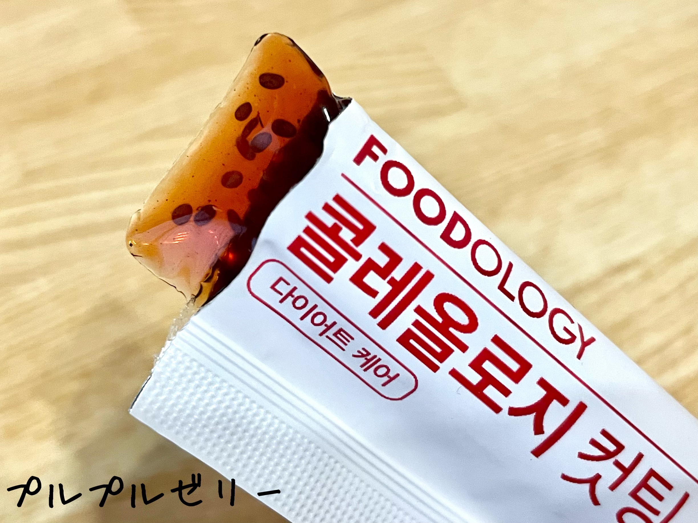 コレオロジーティー/FOODOLOGY/ドリンクを使ったクチコミ（3枚目）