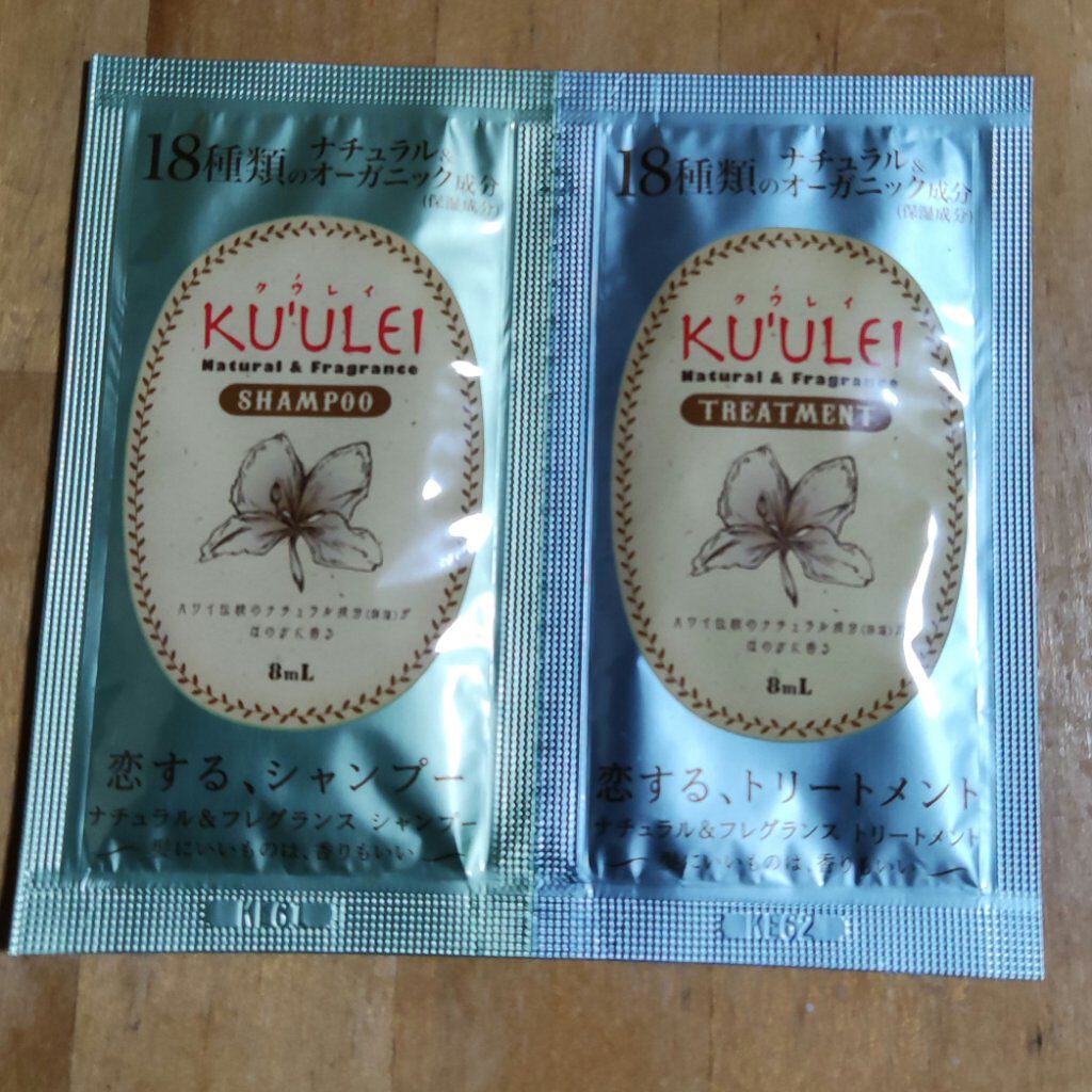 を使ったクチコミ（1枚目）