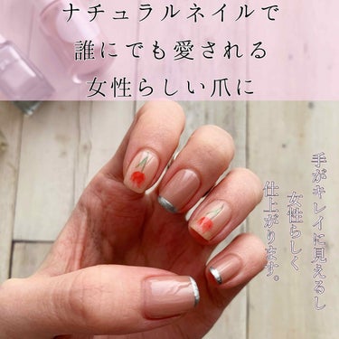 【春まで使えるキレイな大人ネイル💅🏻】


皆さんこんにちは😈

bëeです🐝


本日は、ナチュラルネイルのご紹介です💅🏻

オフィスネイルにもデートネイルにも使えちゃうので、是非試してみてくださいね