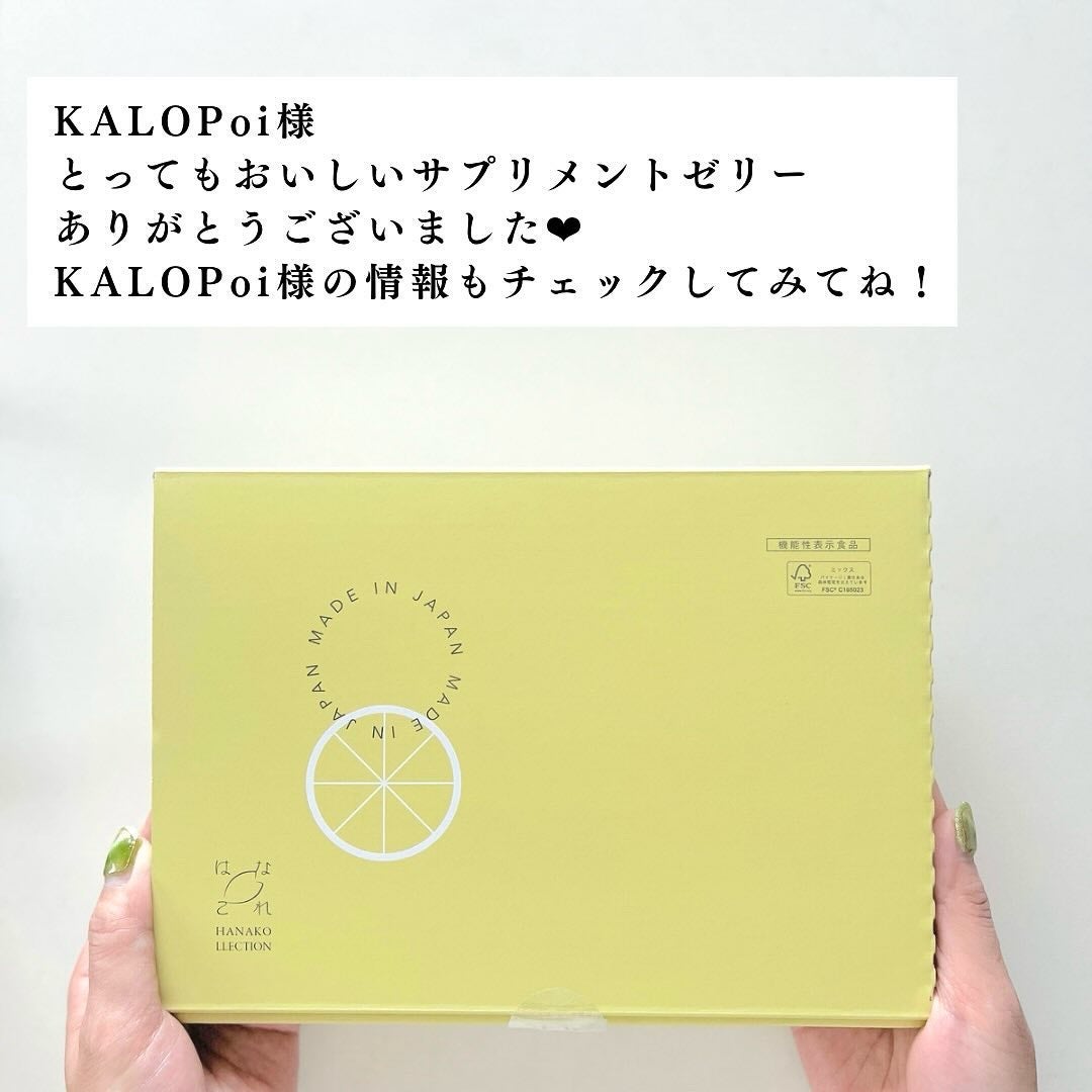 KALOPoi/HANAKOLLECTION/食品を使ったクチコミ(6枚目)