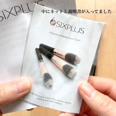 SIXPLUS メイクブラシ11本セット Masterシリーズ/SIXPLUS/メイクブラシを使ったクチコミ（4枚目）