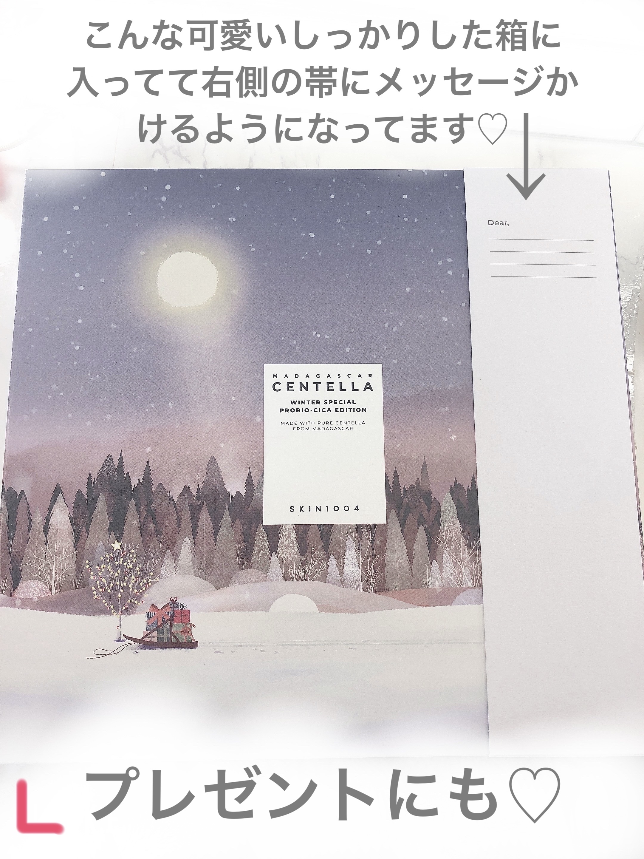 ヒアルーシカ ウォーターフィット サンセラム/SKIN1004/日焼け止めローションを使ったクチコミ（2枚目）