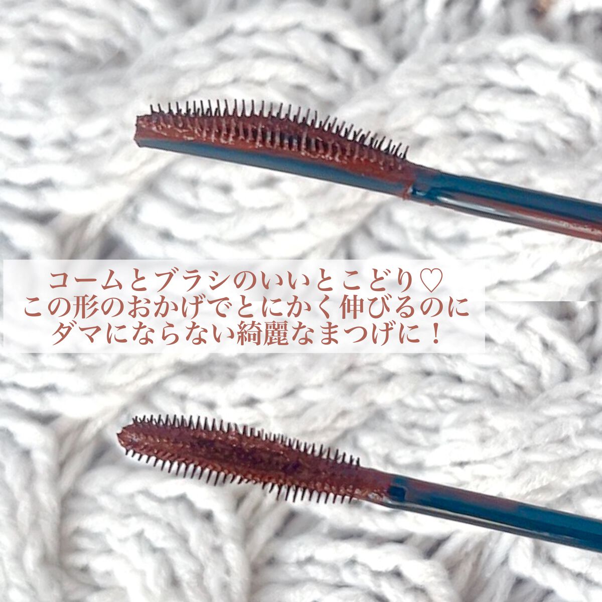 スカイハイ/MAYBELLINE NEW YORK/マスカラを使ったクチコミ（3枚目）