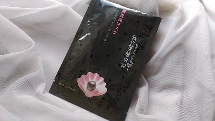 黒真珠マスク/我的美麗日記/シートマスク・パックを使ったクチコミ(1枚目)