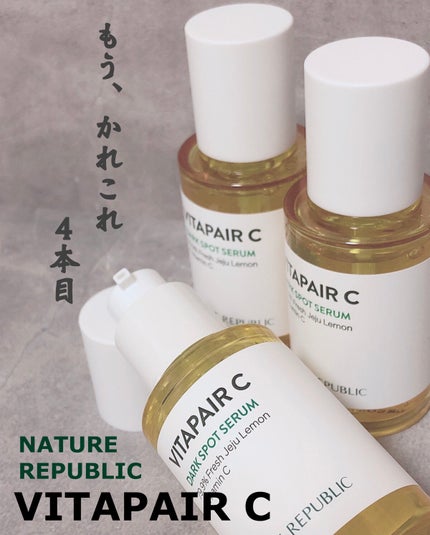 ビタペアC シミケアセラム/ネイチャーリパブリック/美容液を使ったクチコミ(1枚目)