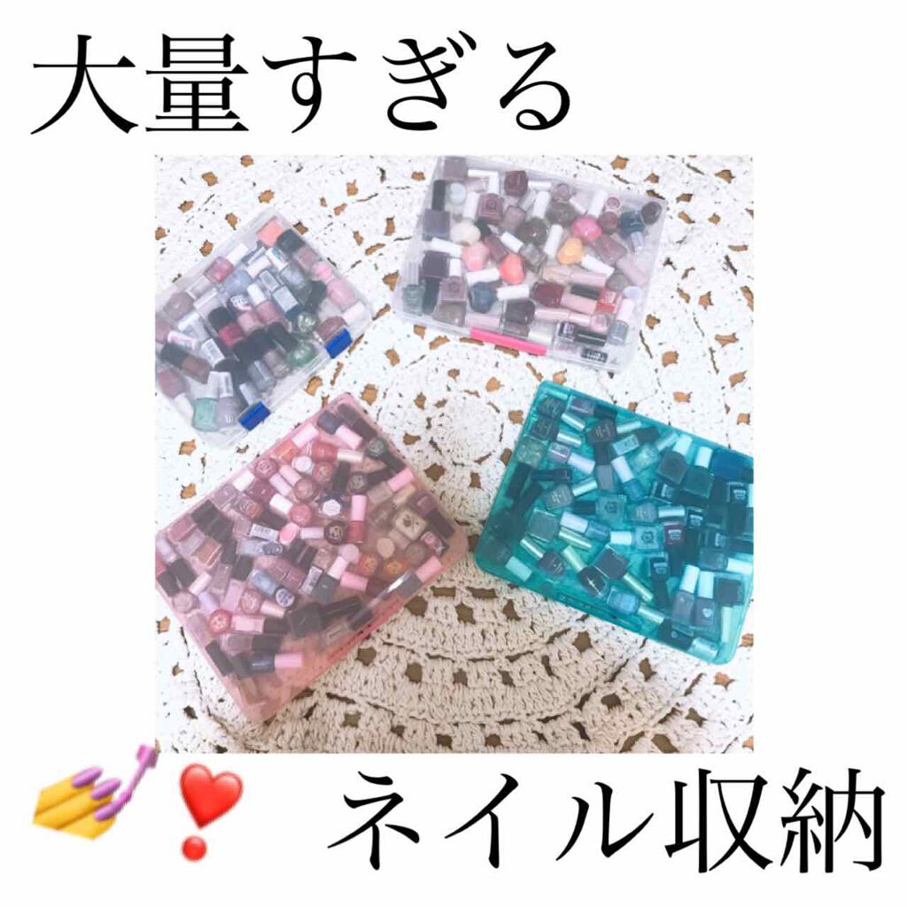 

大量すぎるネイルポリッシュの収納😌！


お気に入りのものはドレッサーに飾ったりもしていますが、ほとんどはこの方法でしまっています😊

使用しているのは、100均のA4書類ファイルっていうのかな？？
それに入れています！

高さも幅