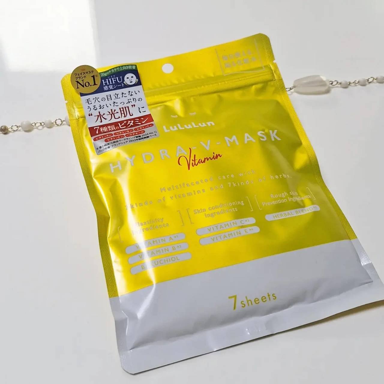 ルルルン ハイドラ V マスク/ルルルン/シートマスク・パックを使ったクチコミ（2枚目）