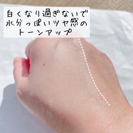 ビタミントーンアップサンセラム/VELY VELY/日焼け止めローションを使ったクチコミ(5枚目)