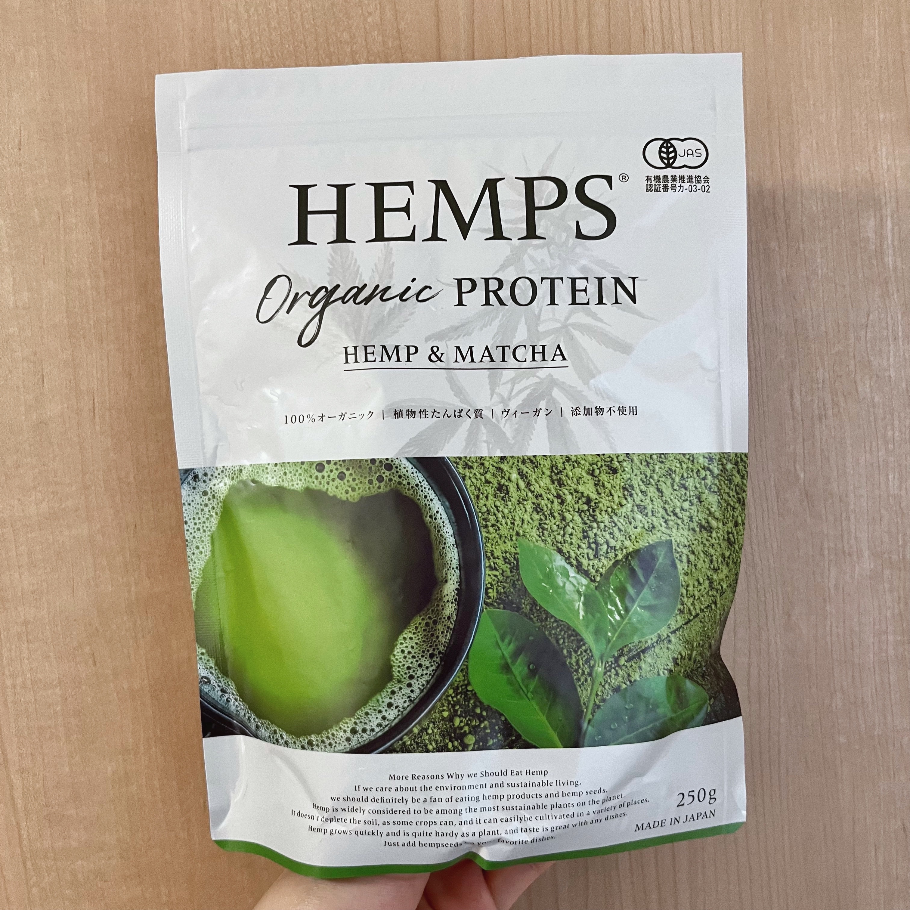 HEMPS オーガニックプロテイン/HEMPS/その他プロテインを使ったクチコミ（1枚目）