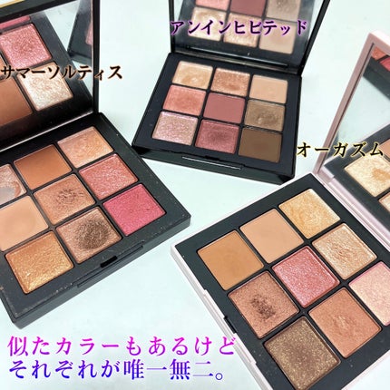 サマーソルスティス アイシャドーパレット/NARS/アイシャドウパレットを使ったクチコミ(2枚目)