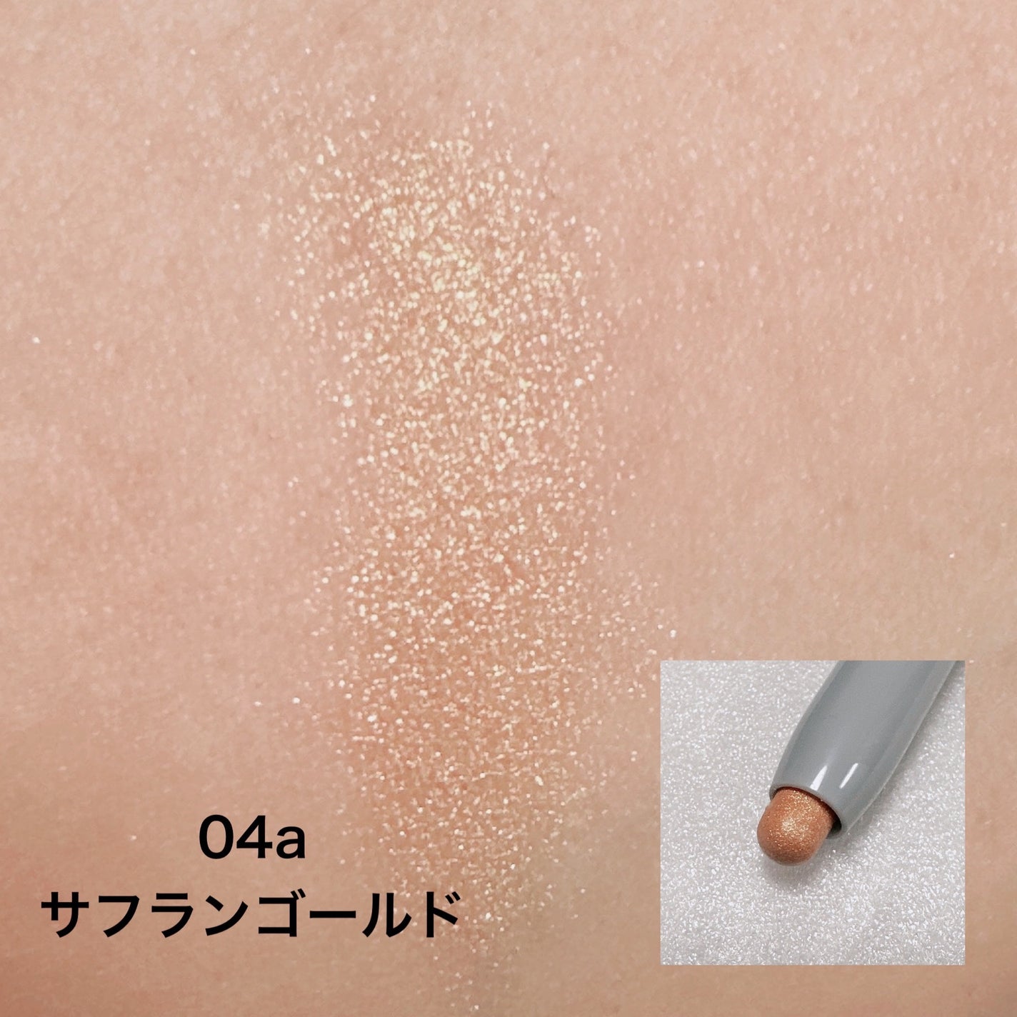 &.アイシャドウスティック/DAISO/スティックアイシャドウを使ったクチコミ(6枚目)