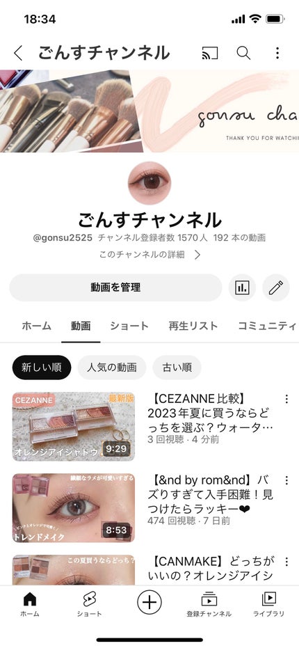 を使ったクチコミ(2枚目)