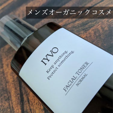フェイシャルトナー ノーマル/IYVO/化粧水を使ったクチコミ（1枚目）
