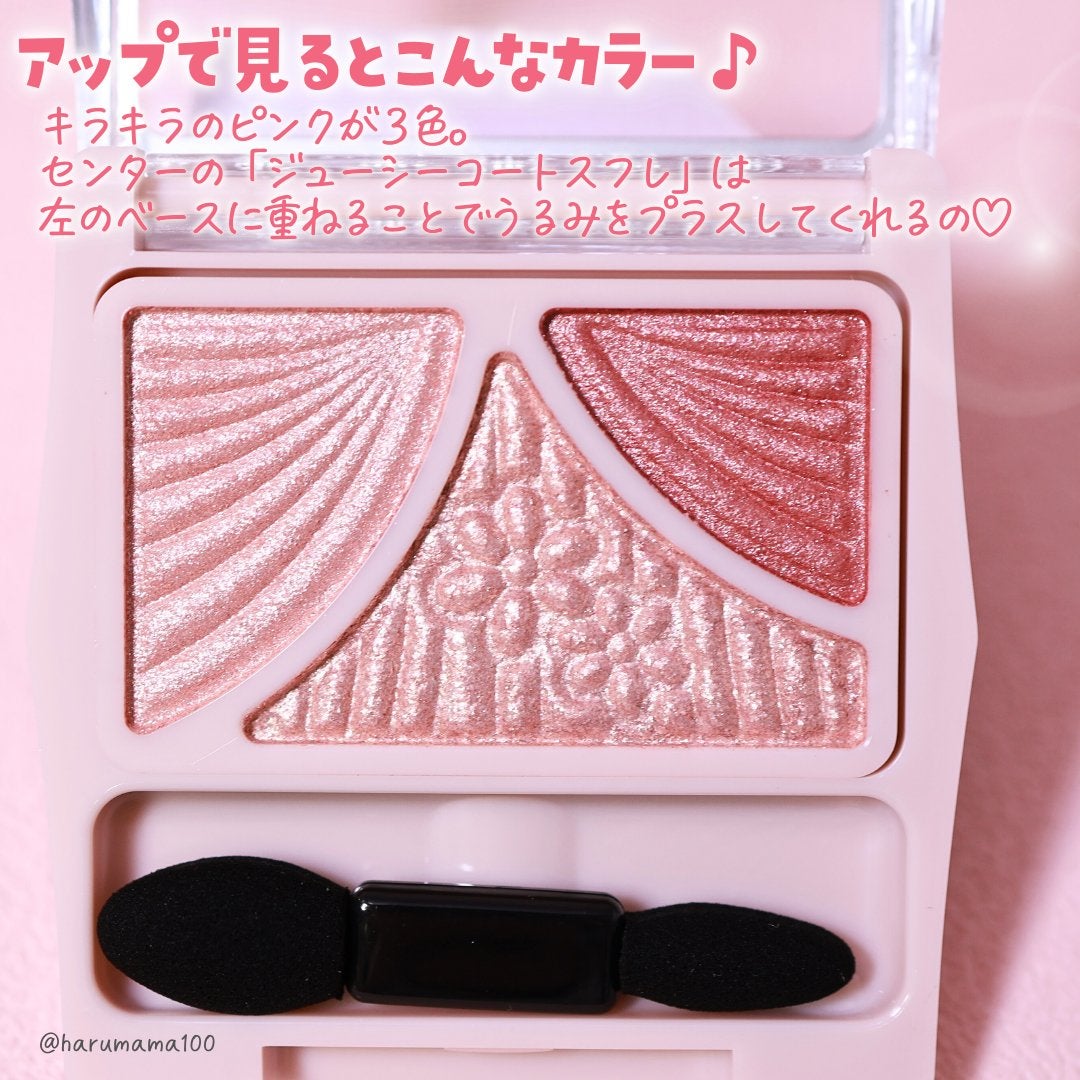 ジューシーピュアアイズ/キャンメイク/アイシャドウパレットを使ったクチコミ(3枚目)