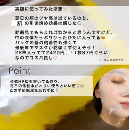 ルルルン ハイドラ V マスク/ルルルン/シートマスク・パックを使ったクチコミ(3枚目)