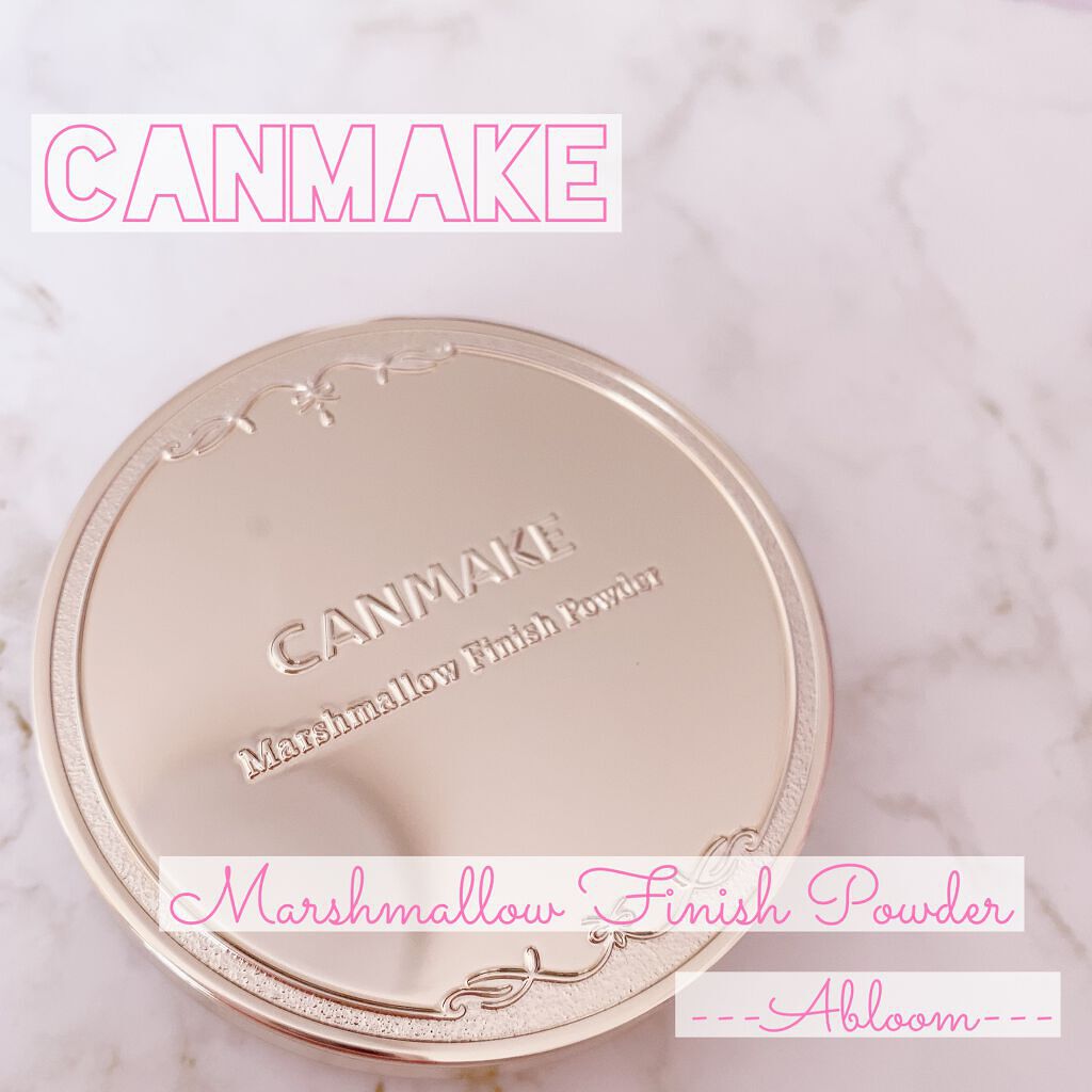 マシュマロフィニッシュパウダー　～Abloom～/キャンメイク/プレストパウダーを使ったクチコミ（1枚目）