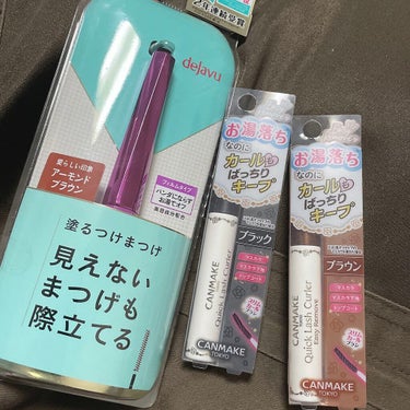 レブロン カラーステイ デイ トゥ ナイト アイシャドウ クアッド 500 アディクティブ /REVLON/パウダーアイシャドウを使ったクチコミ（3枚目）