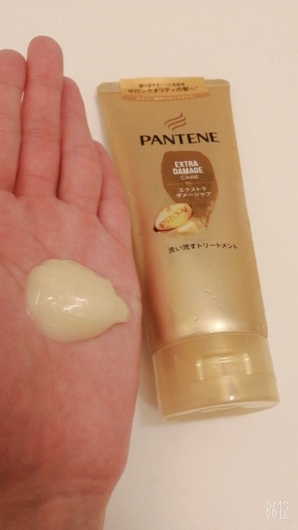 エクストラダメージケア 洗い流すトリートメント /パンテーン/洗い流すヘアトリートメントを使ったクチコミ（3枚目）